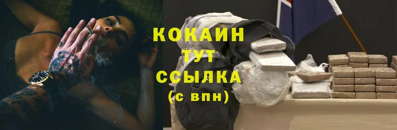 купить  сайты  Барабинск  Cocaine Колумбийский 