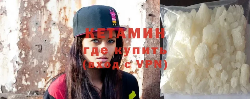 цена наркотик  Барабинск  КЕТАМИН ketamine 