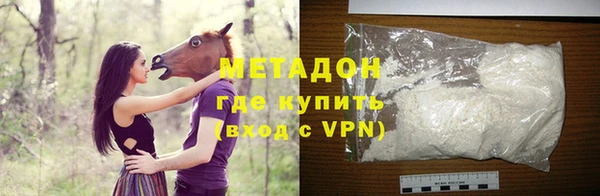 MDMA Premium VHQ Бородино