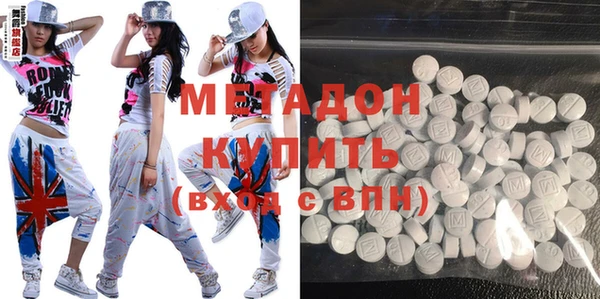 MDMA Premium VHQ Бородино