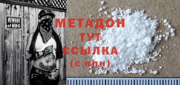 MDMA Premium VHQ Бородино