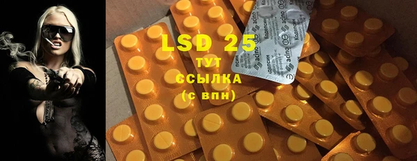 MDMA Premium VHQ Бородино